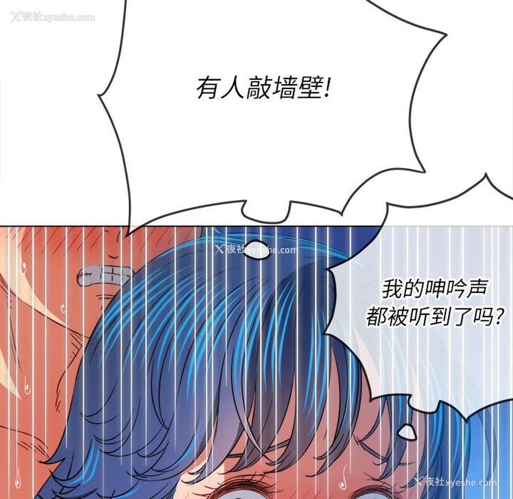 153P - 恶女勾勾缠