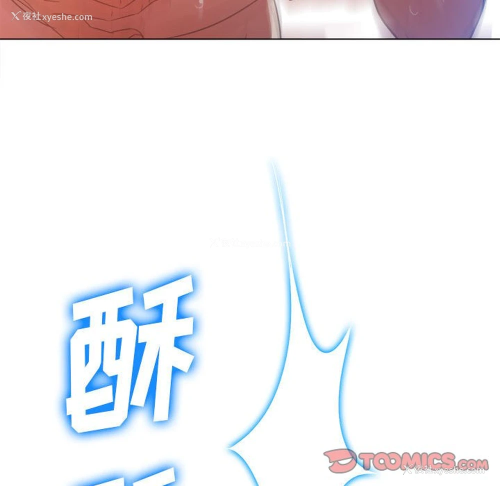 155P - 恶女勾勾缠