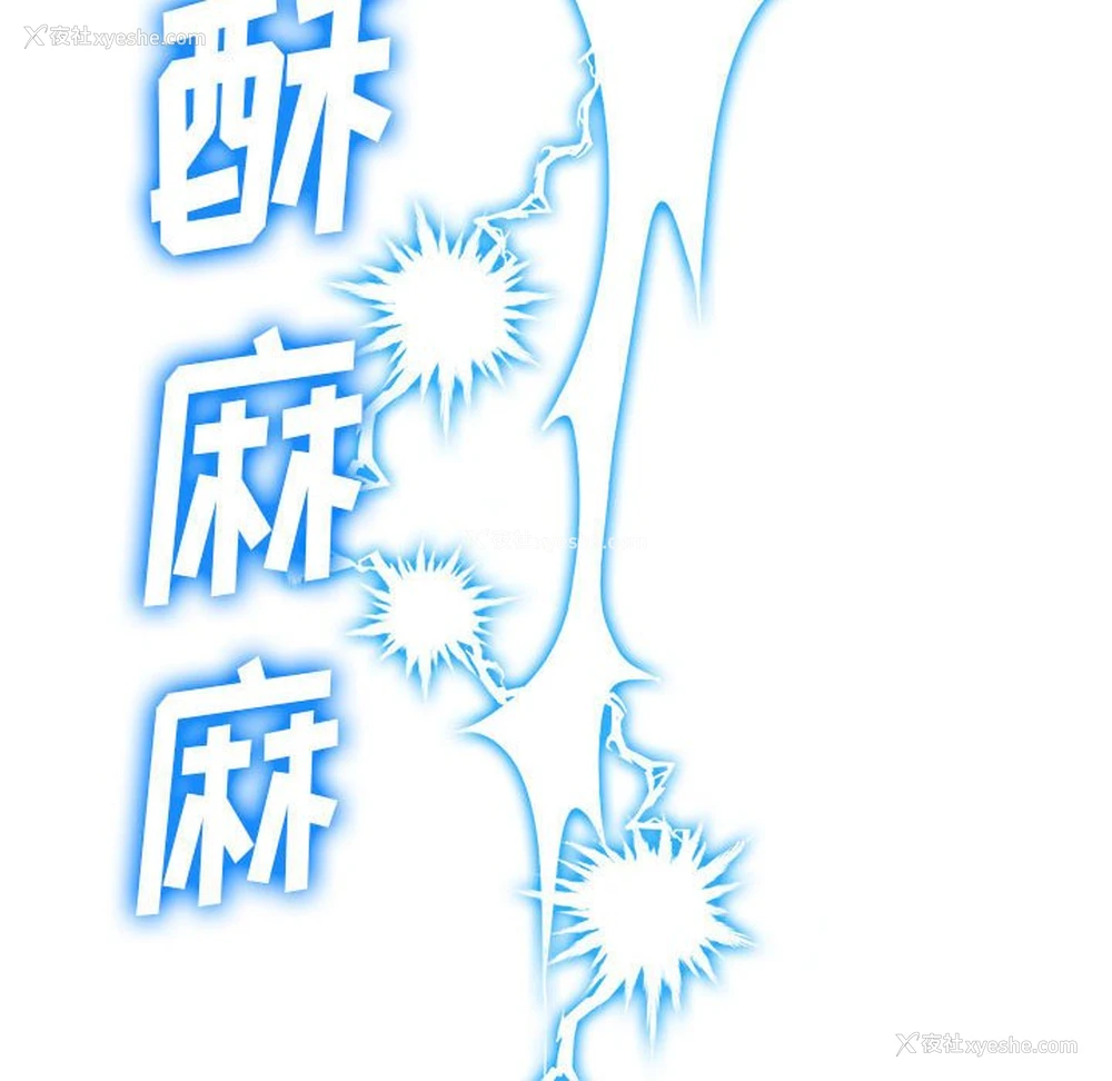 156P - 恶女勾勾缠