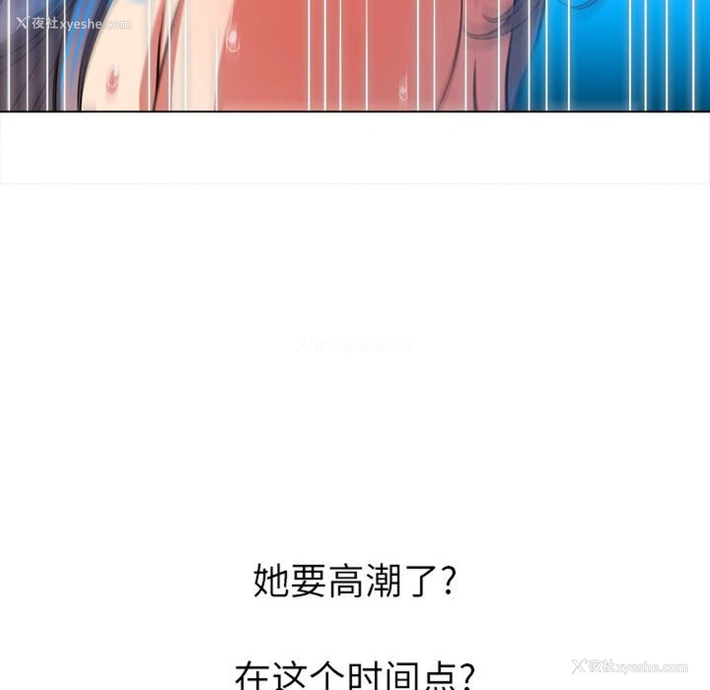 159P - 恶女勾勾缠