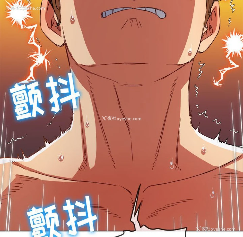 15P - 恶女勾勾缠