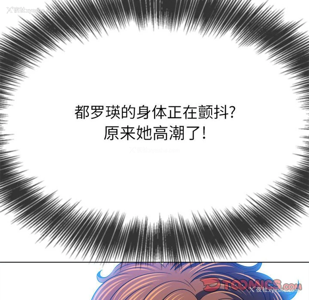 163P - 恶女勾勾缠
