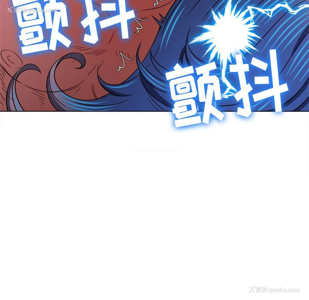 165P - 恶女勾勾缠