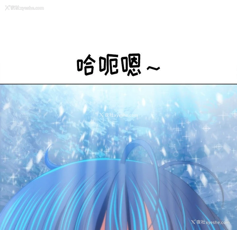 167P - 恶女勾勾缠