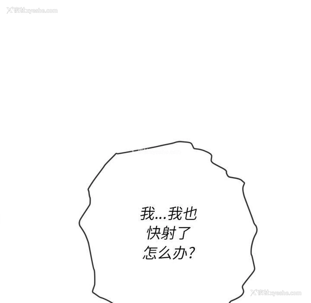 172P - 恶女勾勾缠