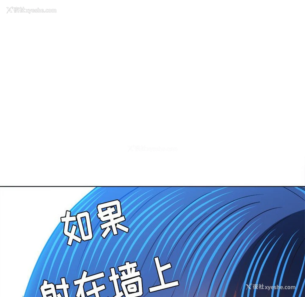 175P - 恶女勾勾缠