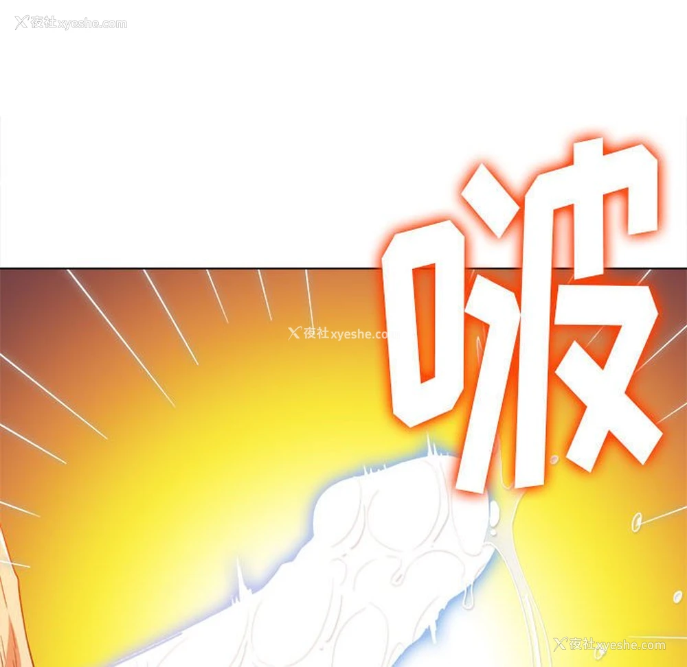 178P - 恶女勾勾缠