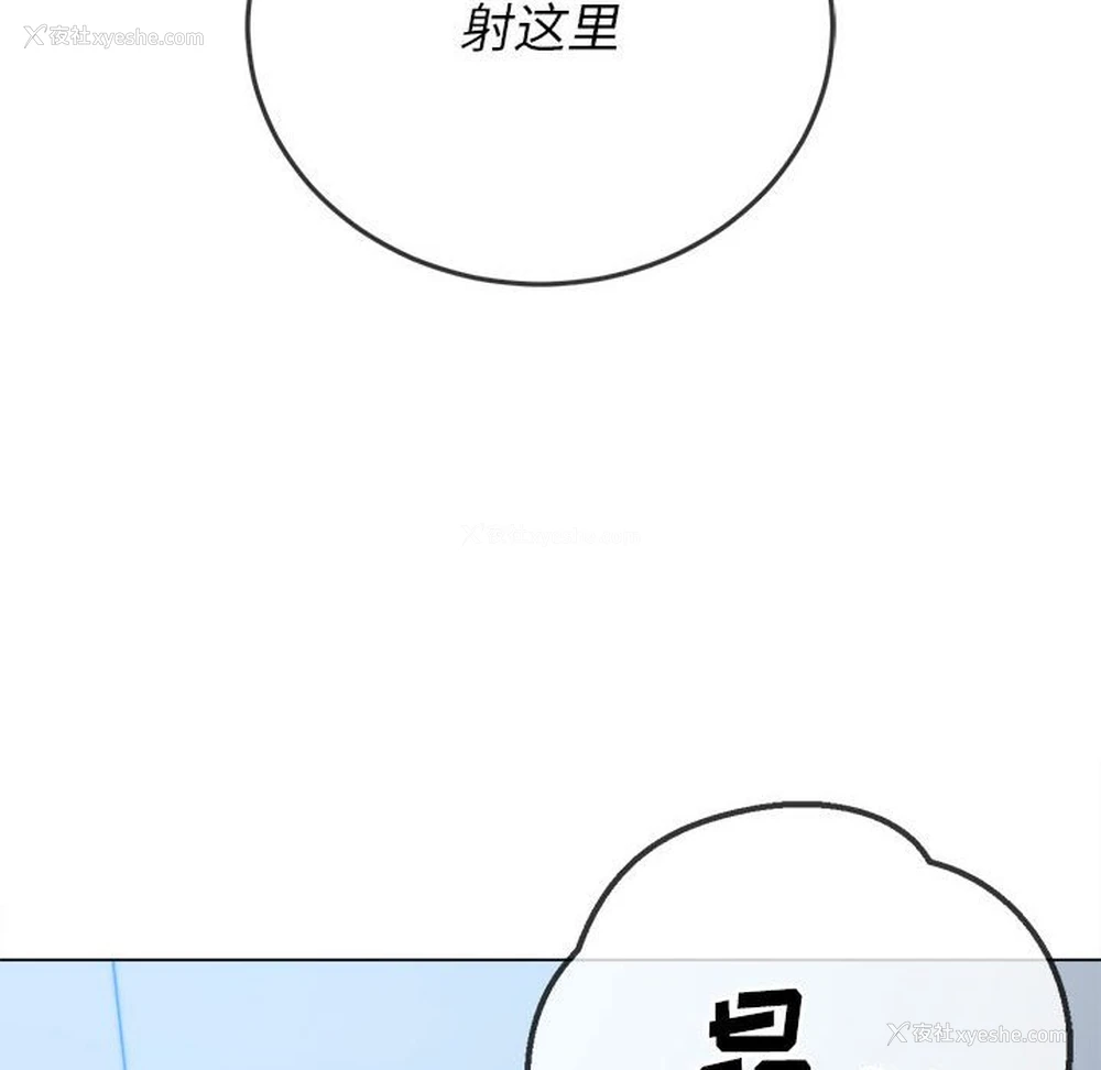 183P - 恶女勾勾缠