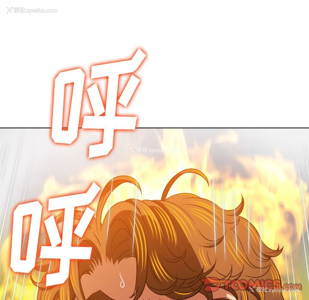 187P - 恶女勾勾缠