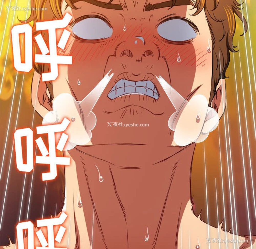 188P - 恶女勾勾缠