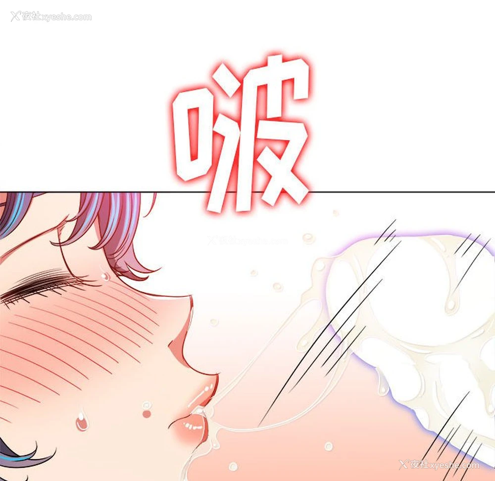 19P - 恶女勾勾缠