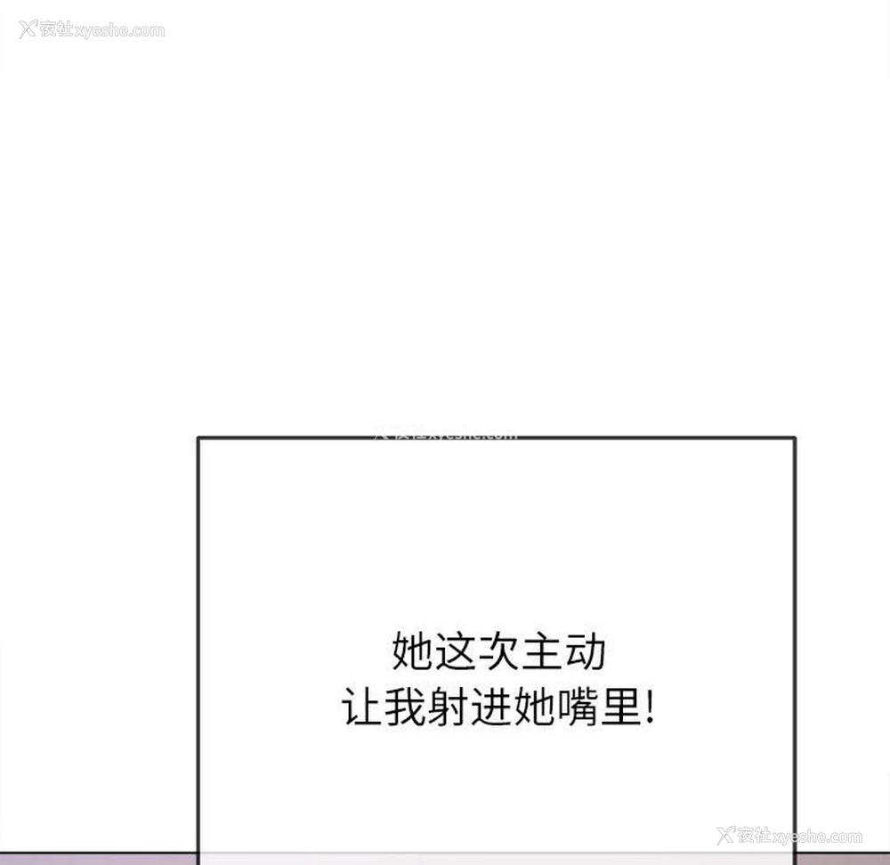 27P - 恶女勾勾缠
