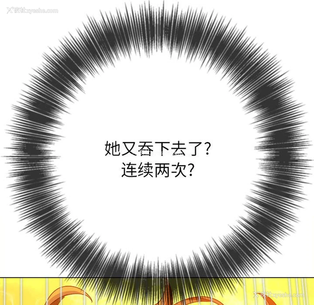 38P - 恶女勾勾缠
