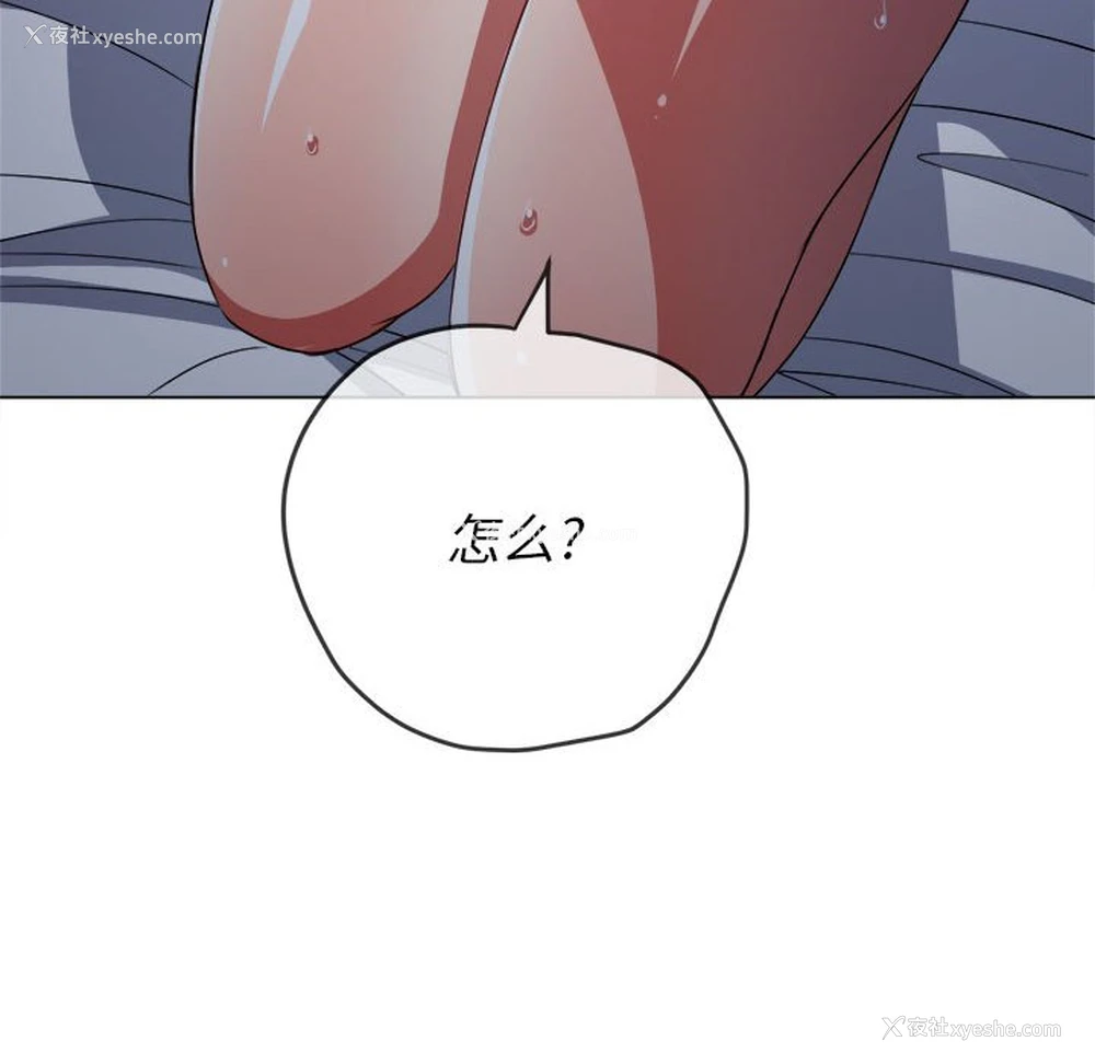44P - 恶女勾勾缠