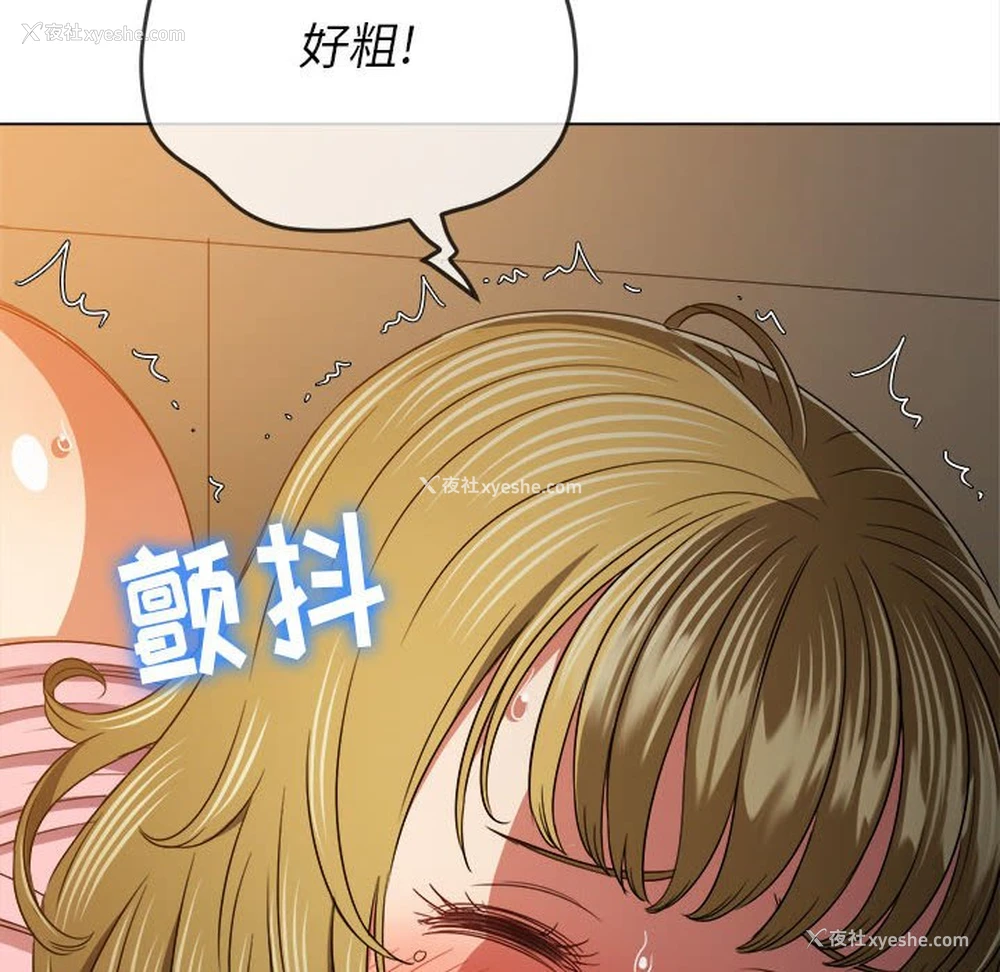 49P - 恶女勾勾缠