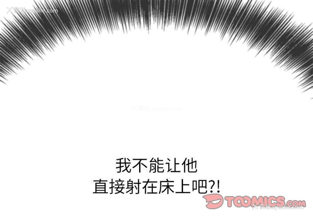 4P - 恶女勾勾缠