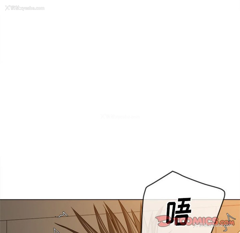 51P - 恶女勾勾缠