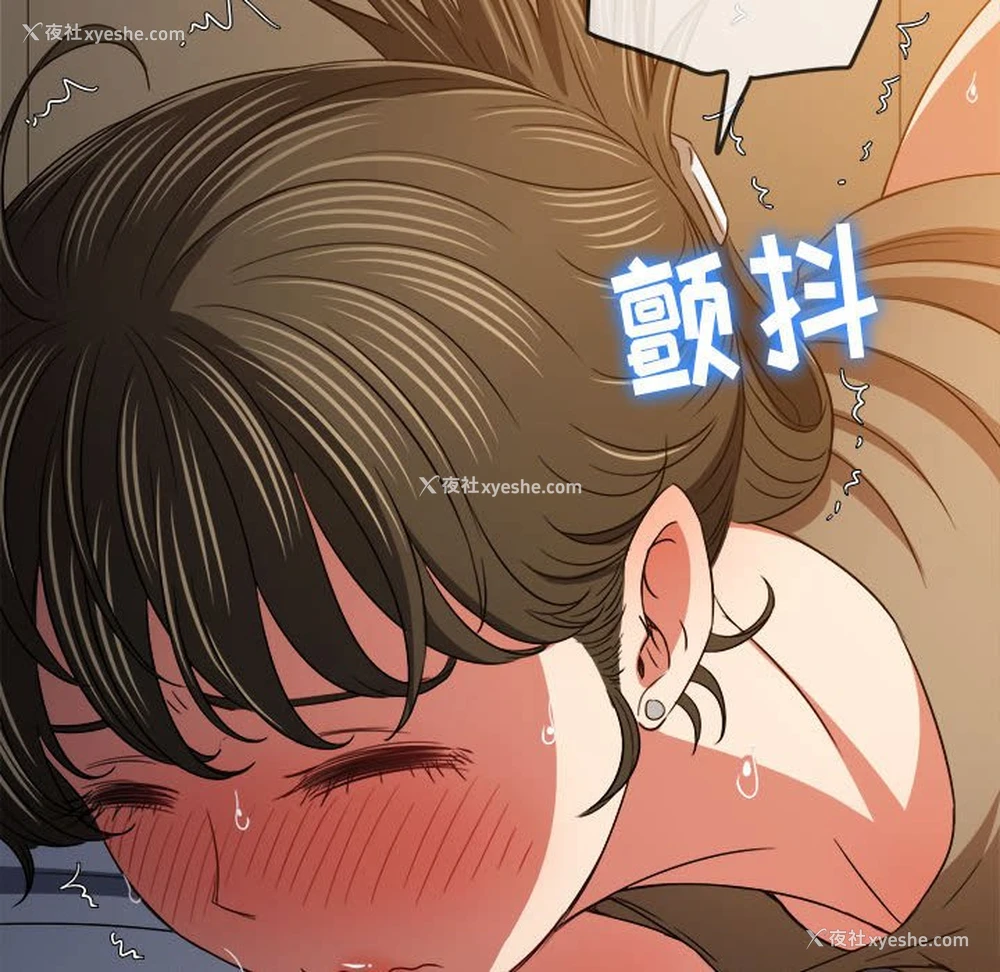 52P - 恶女勾勾缠