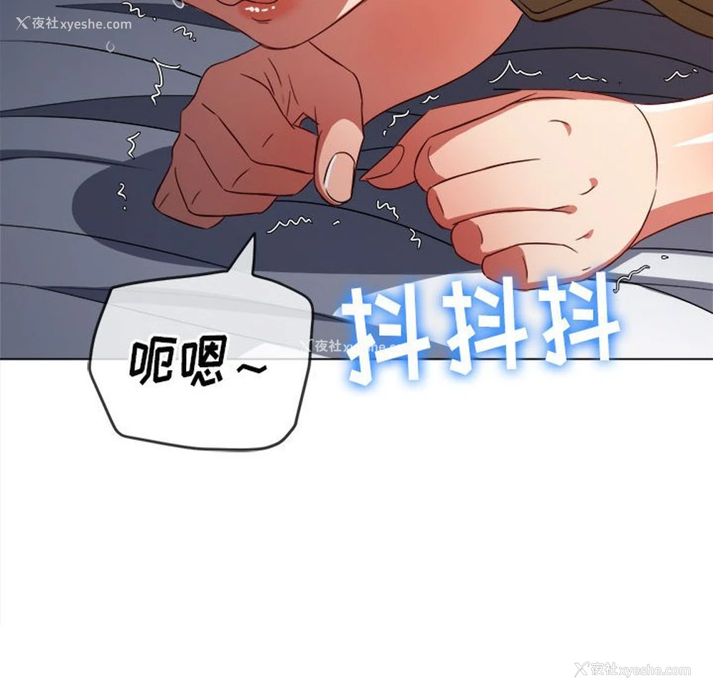 53P - 恶女勾勾缠