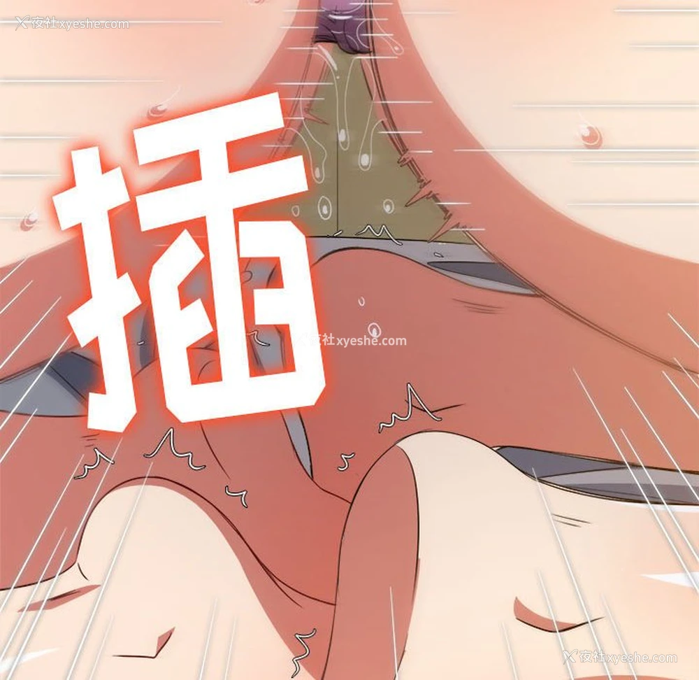 58P - 恶女勾勾缠