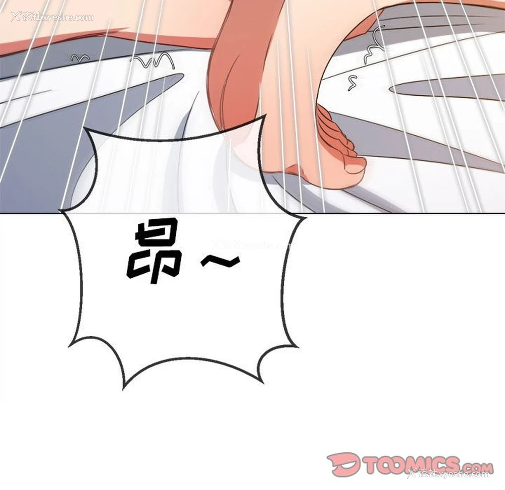 59P - 恶女勾勾缠