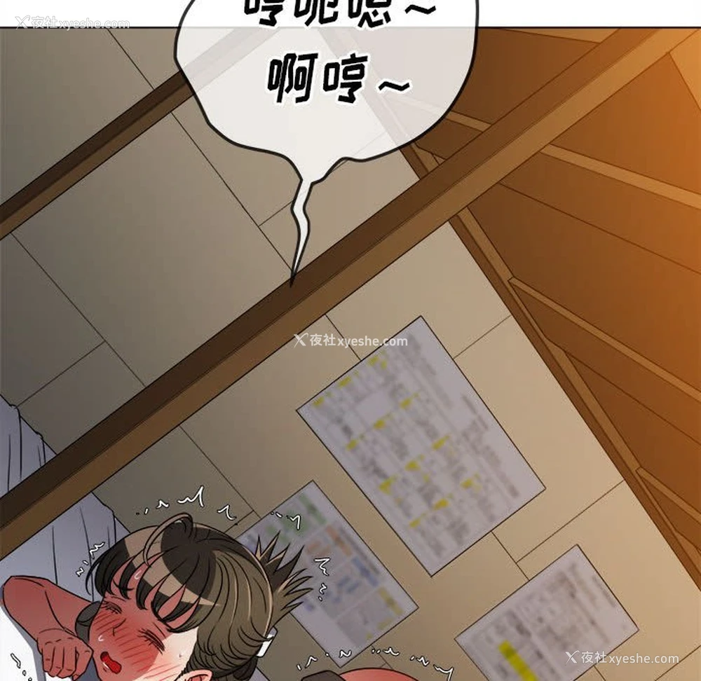 61P - 恶女勾勾缠