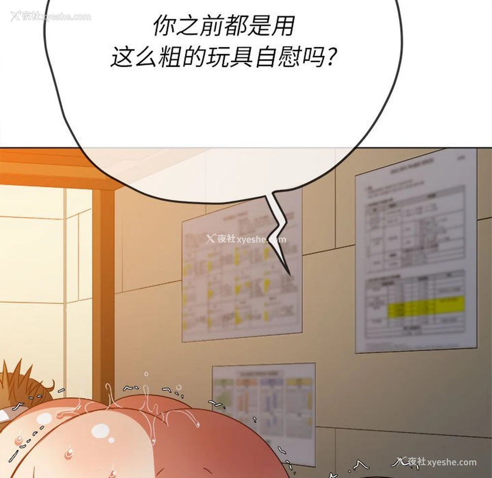 64P - 恶女勾勾缠