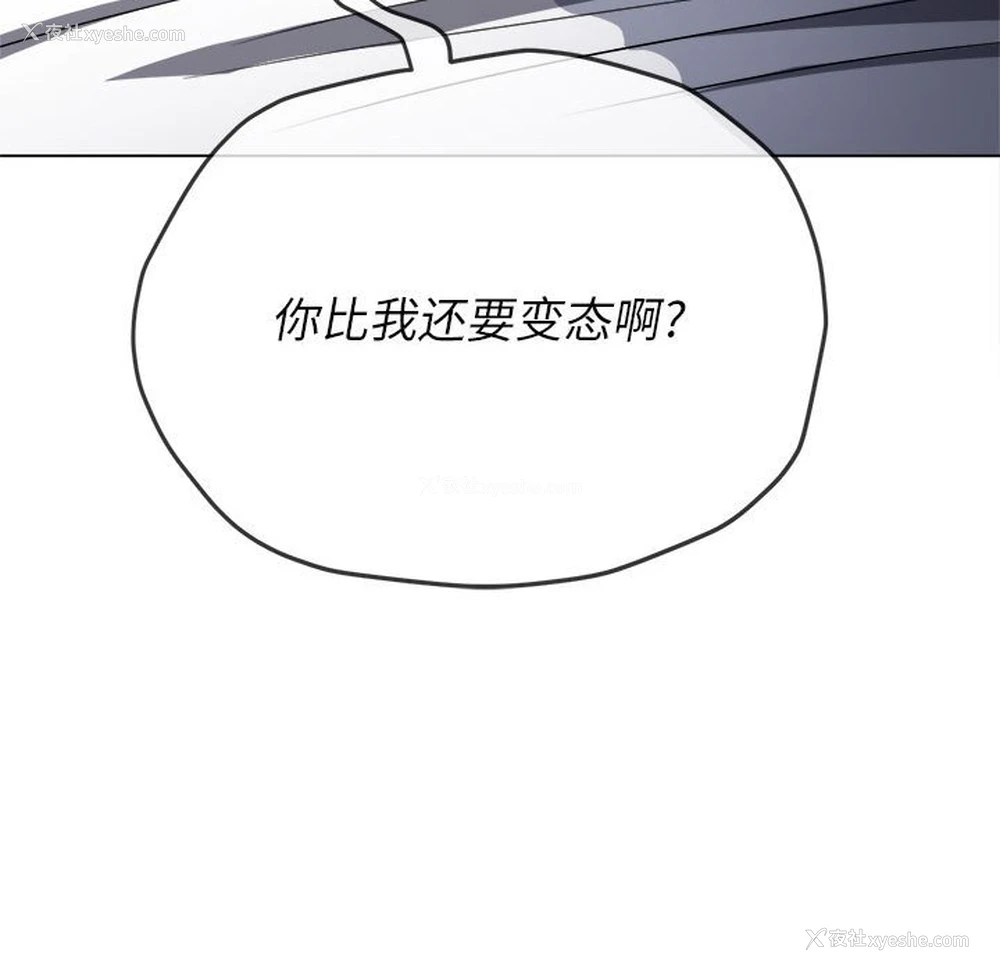 66P - 恶女勾勾缠