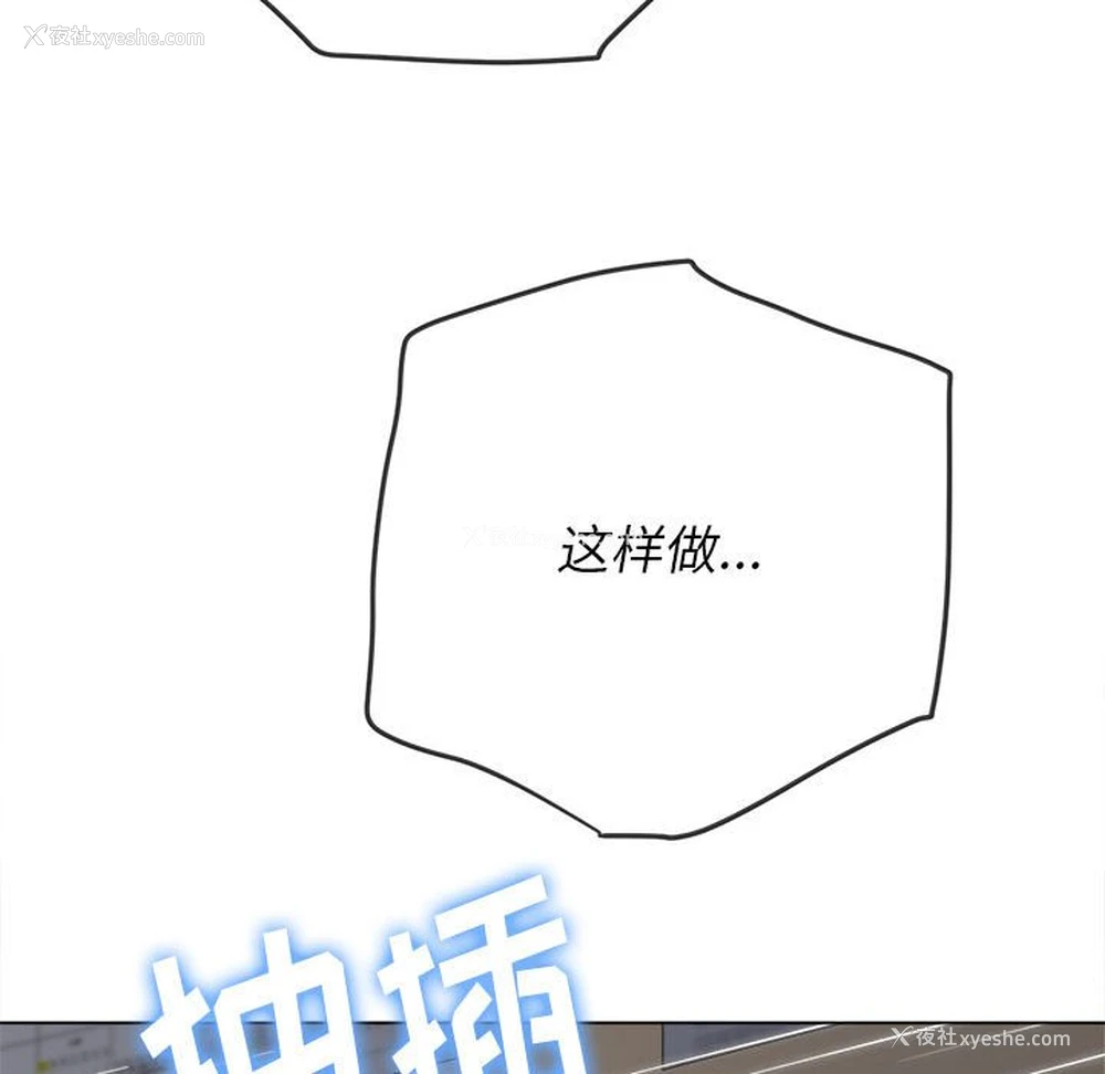 69P - 恶女勾勾缠