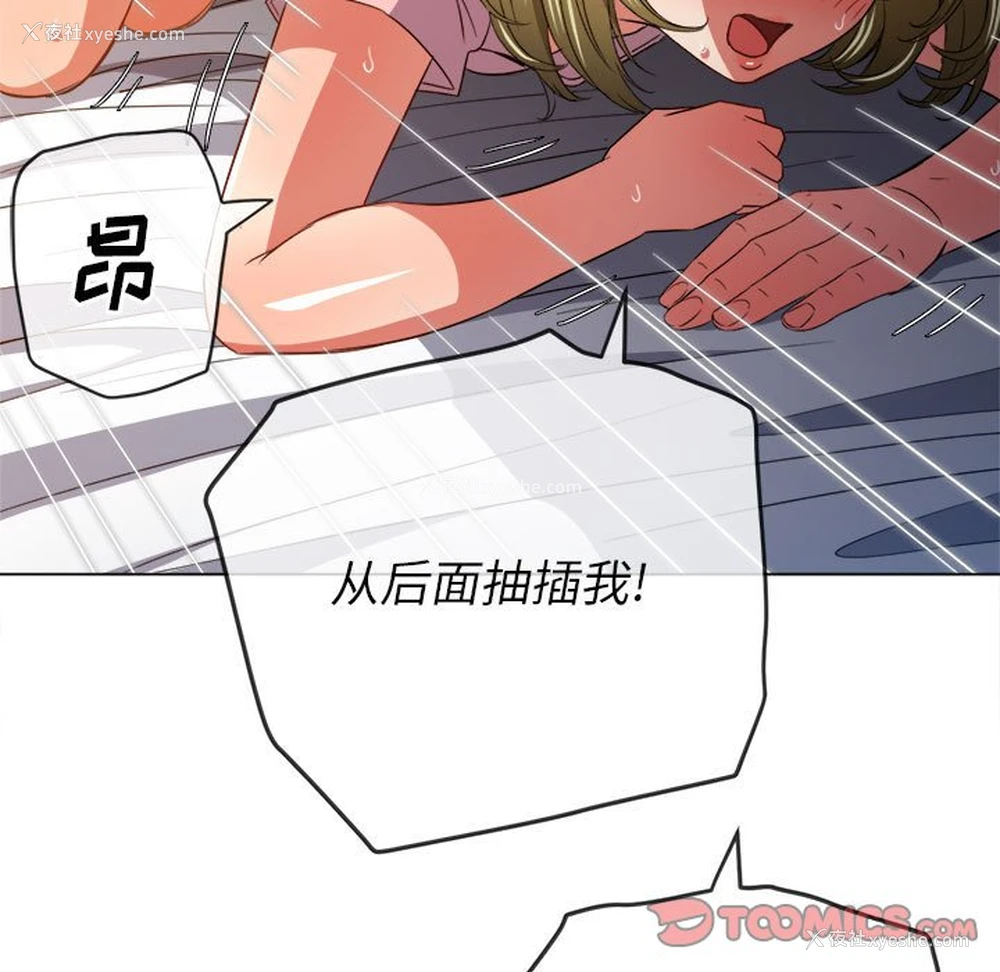 75P - 恶女勾勾缠