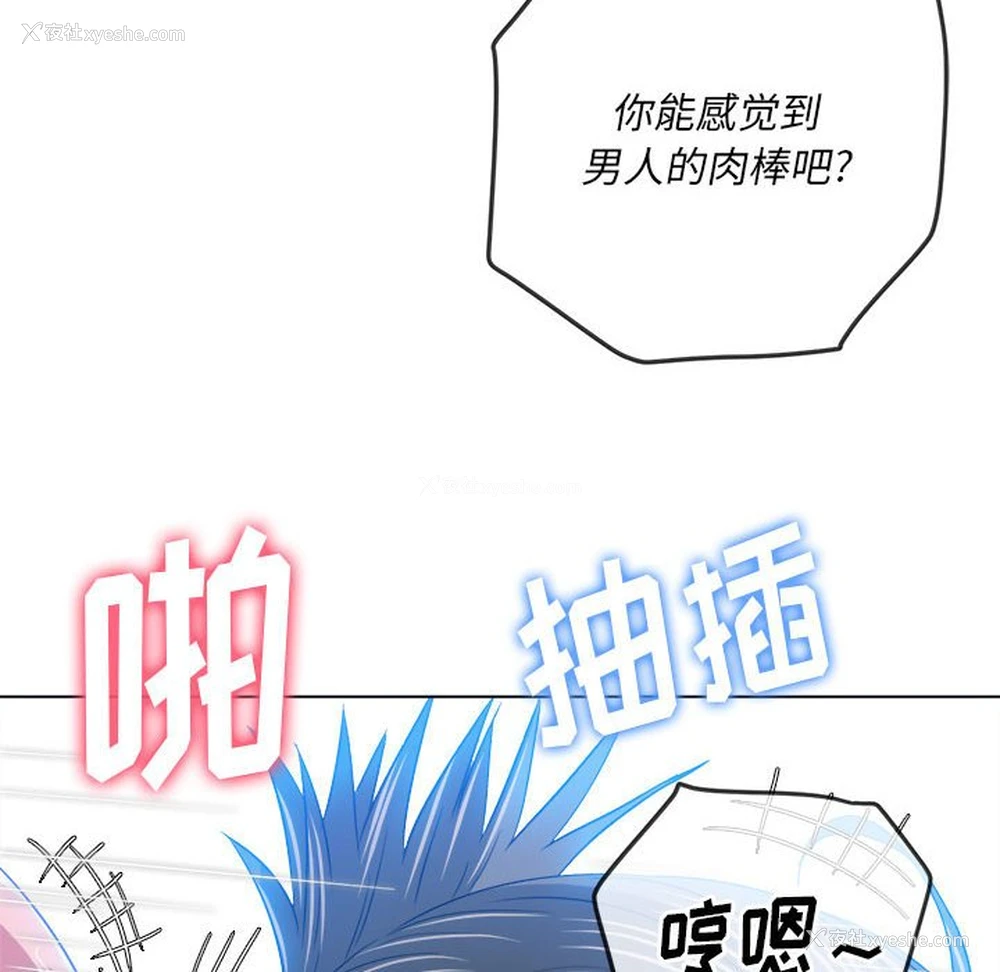 76P - 恶女勾勾缠