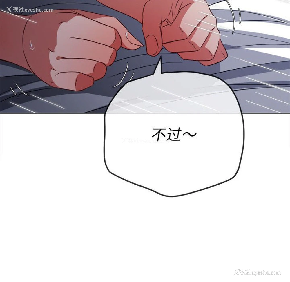78P - 恶女勾勾缠