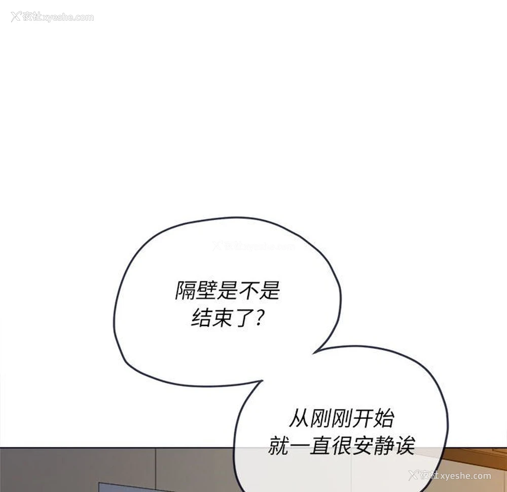 79P - 恶女勾勾缠