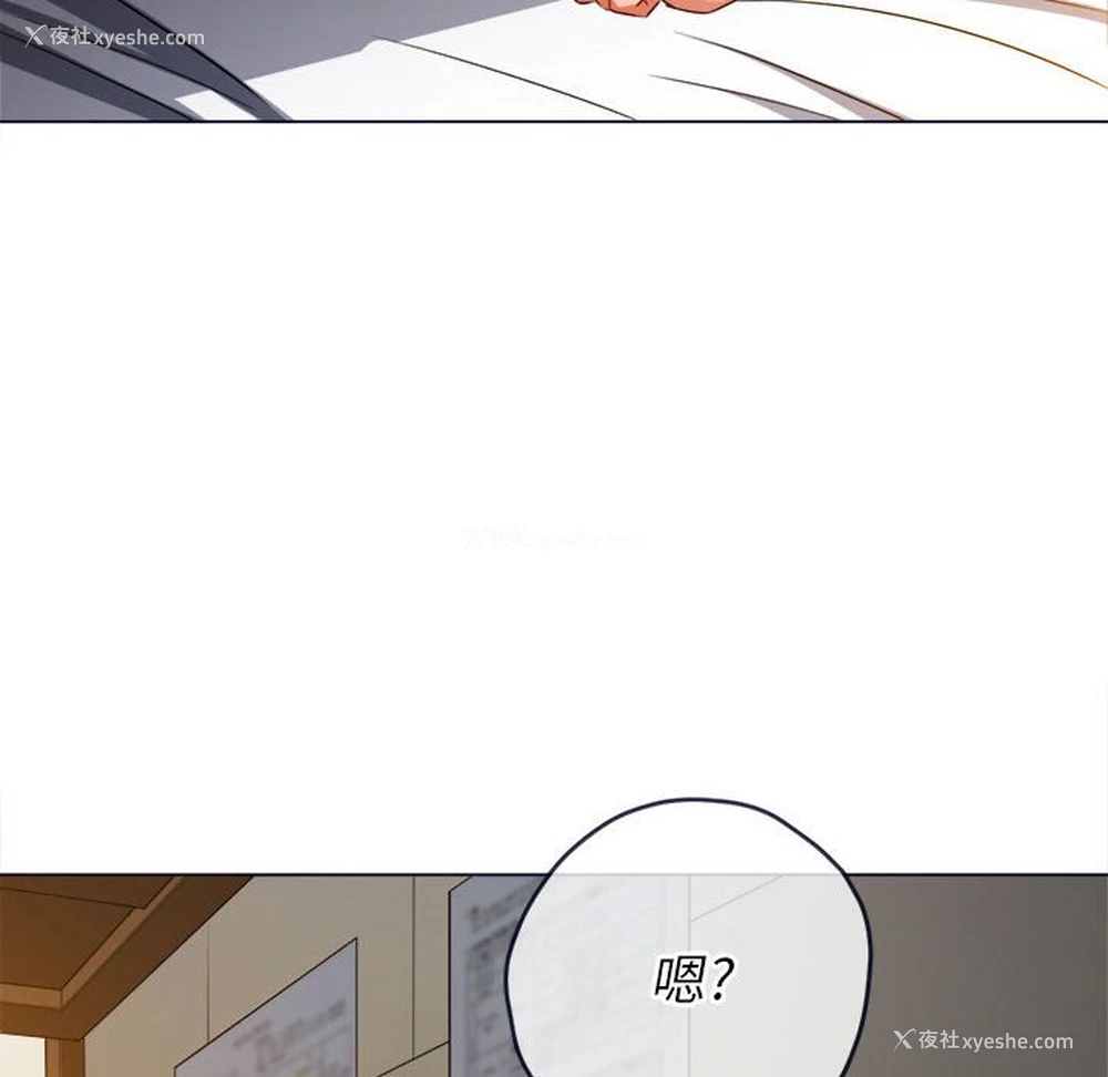 81P - 恶女勾勾缠