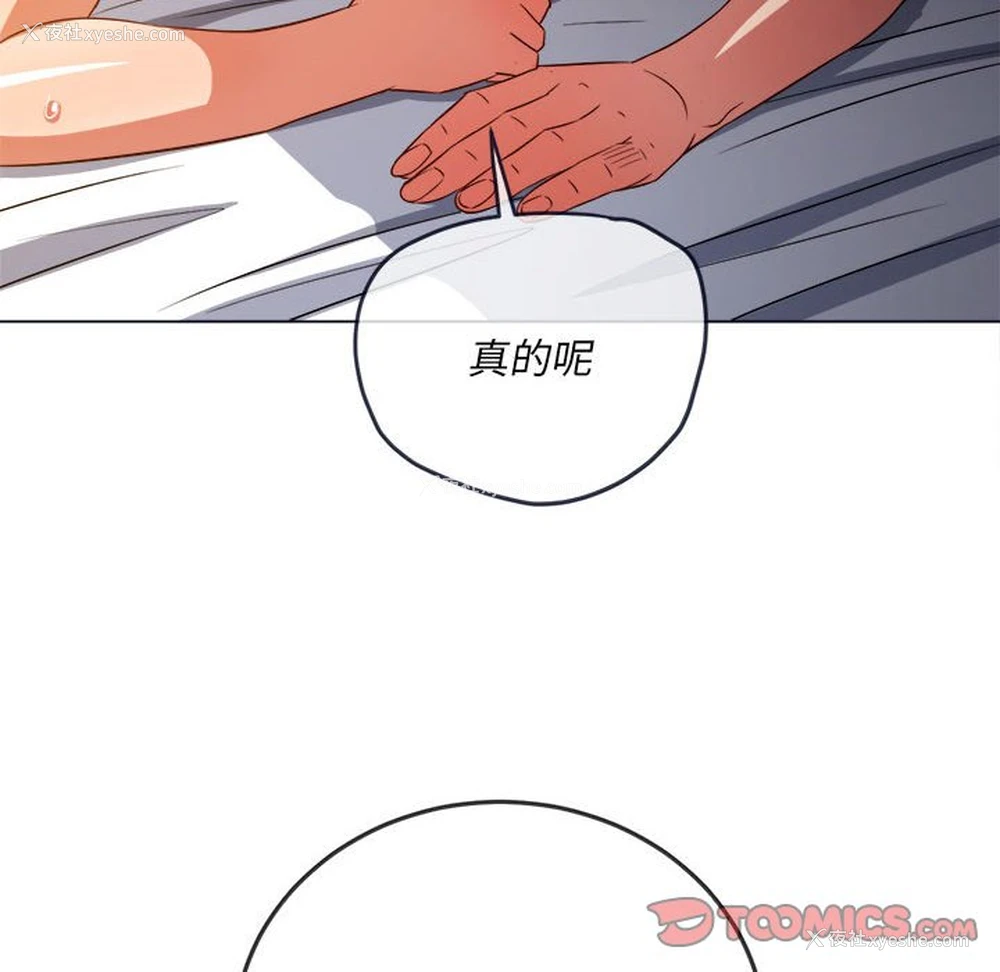 83P - 恶女勾勾缠