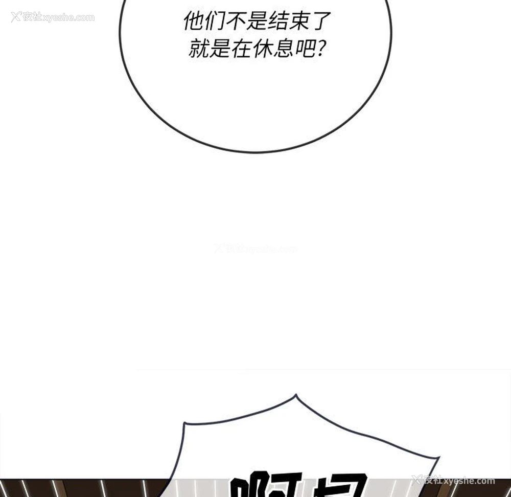 84P - 恶女勾勾缠