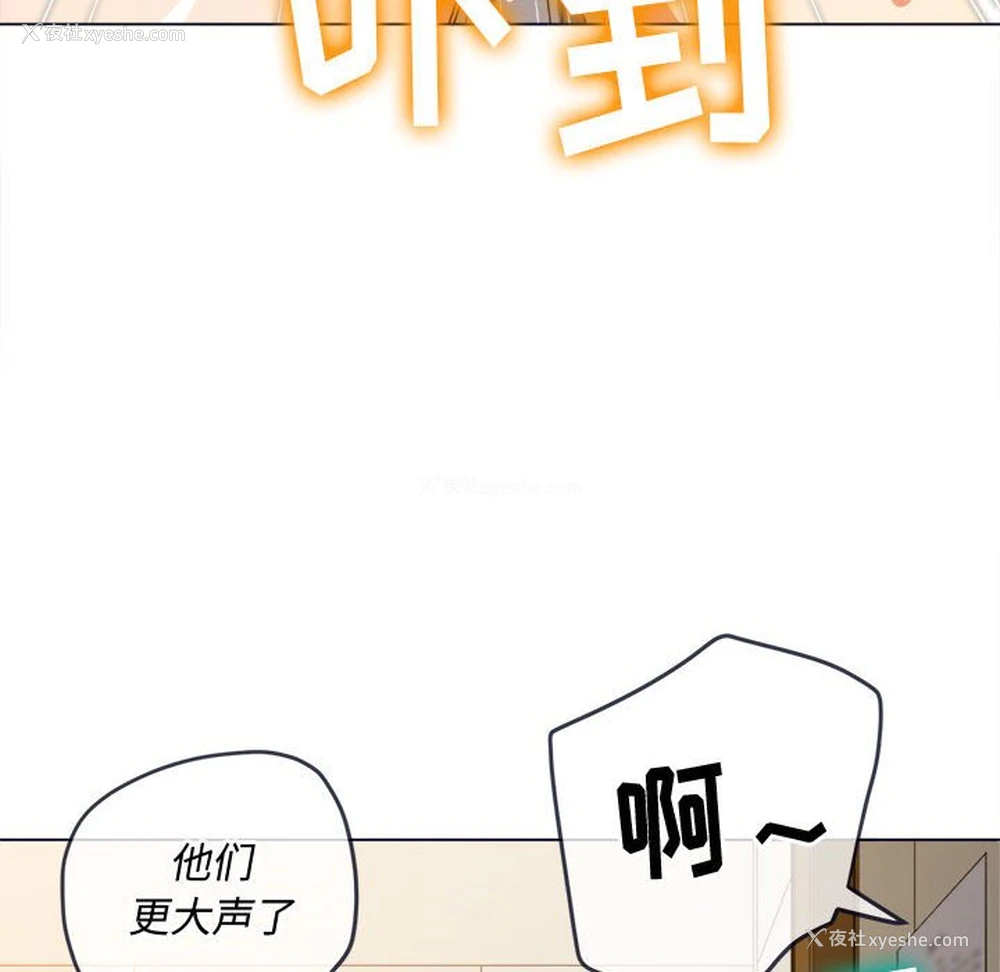 87P - 恶女勾勾缠