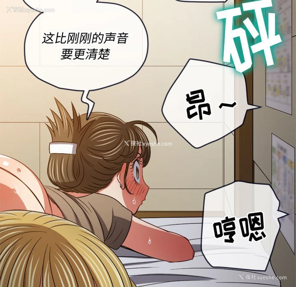 88P - 恶女勾勾缠