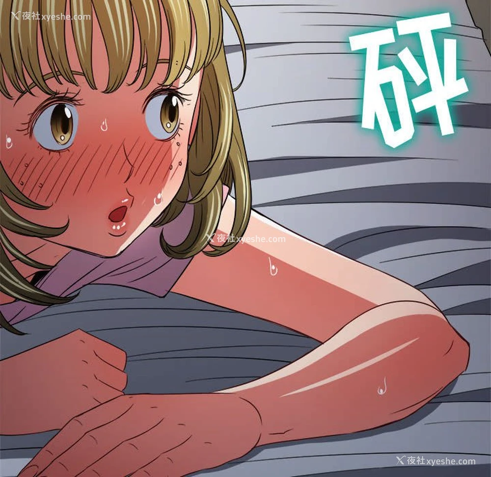 89P - 恶女勾勾缠