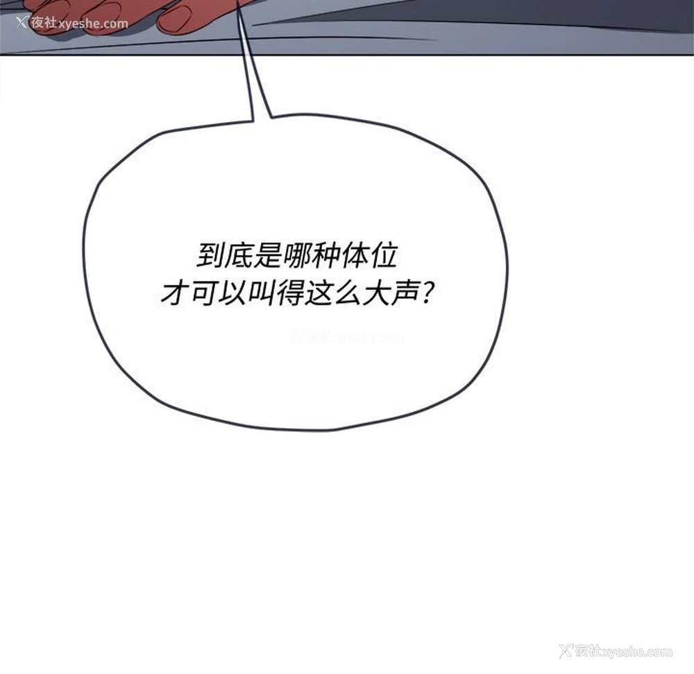 90P - 恶女勾勾缠