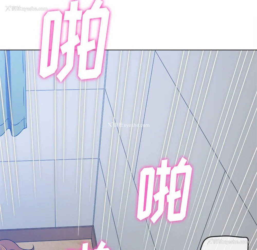 94P - 恶女勾勾缠