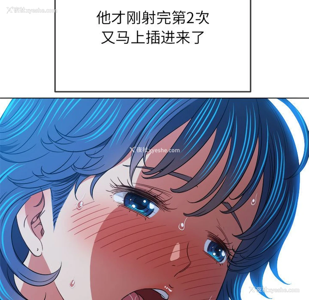 98P - 恶女勾勾缠