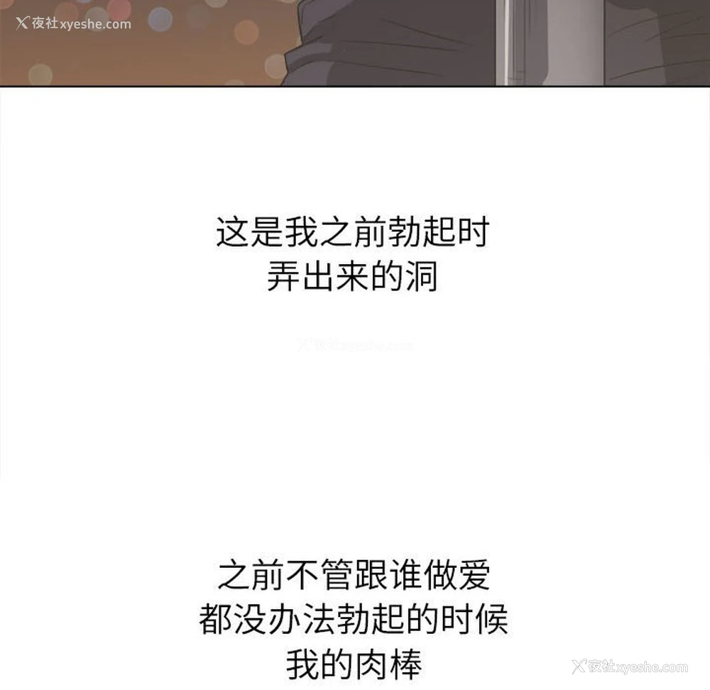 111P - 恶女勾勾缠