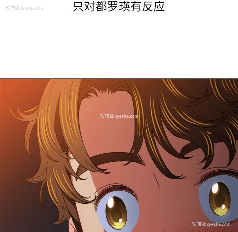 112P - 恶女勾勾缠