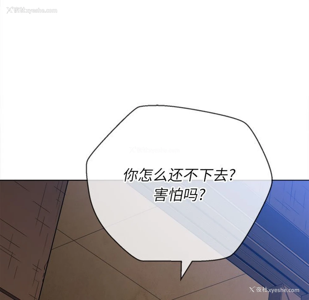 114P - 恶女勾勾缠