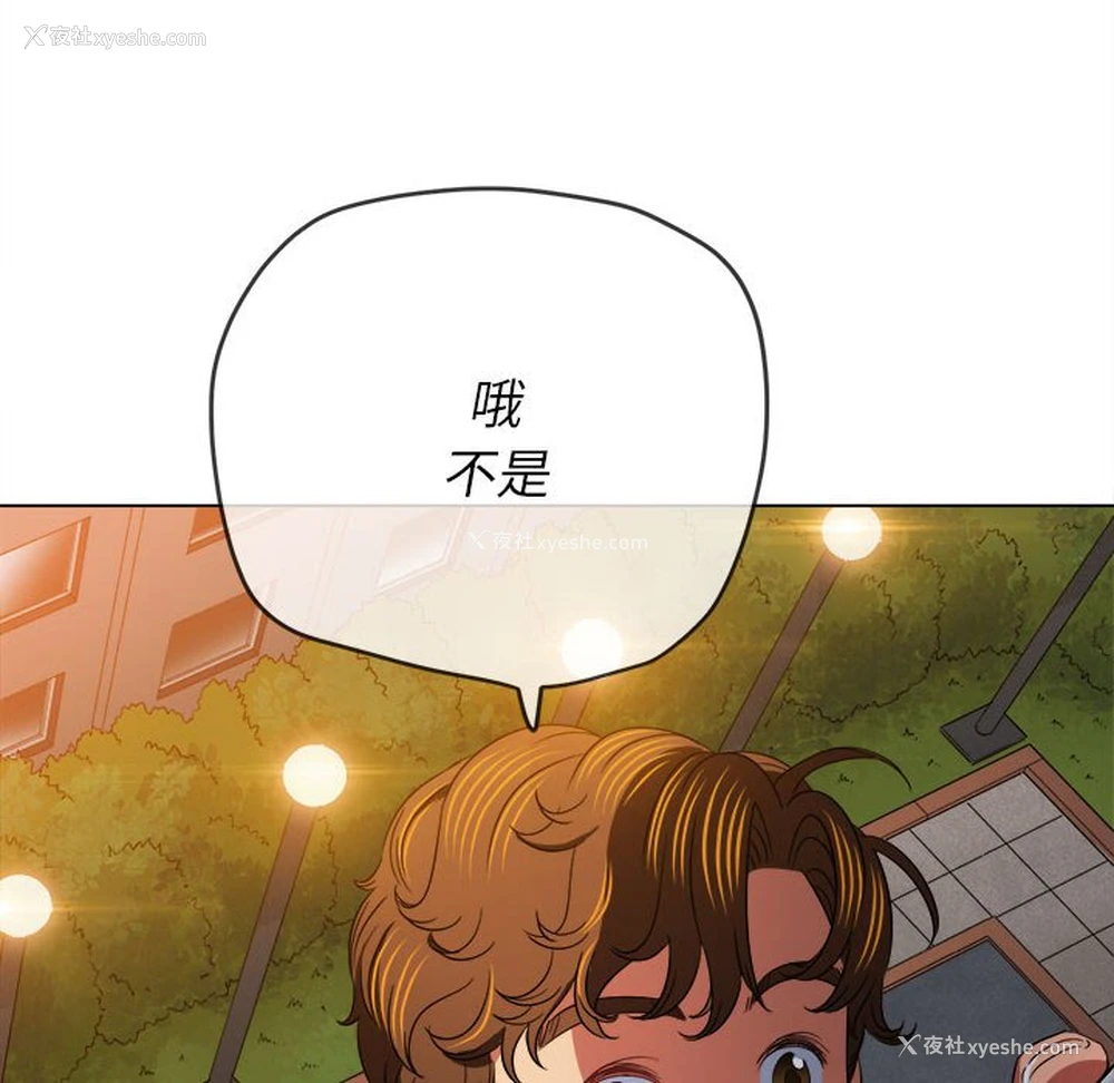 117P - 恶女勾勾缠
