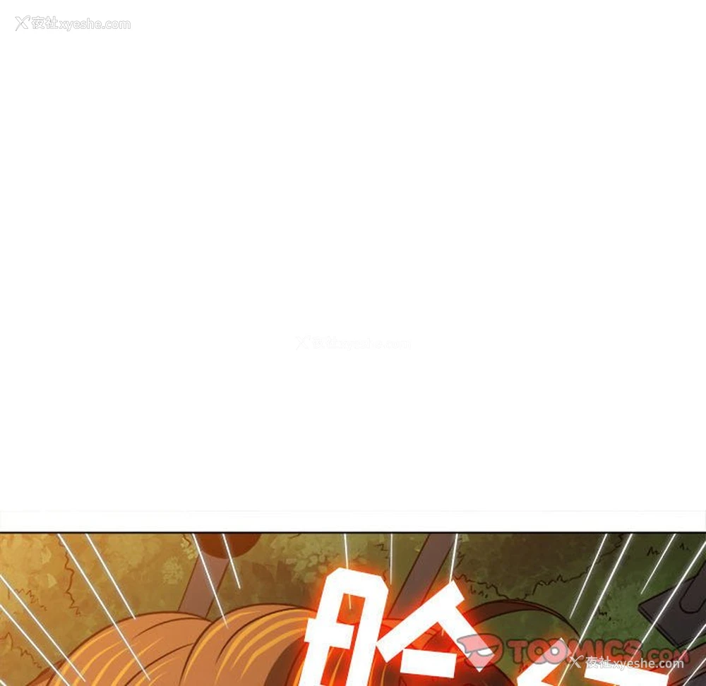 124P - 恶女勾勾缠