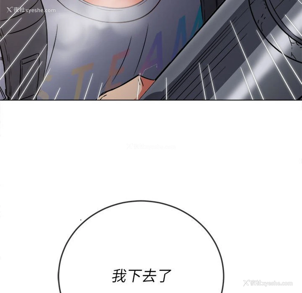 126P - 恶女勾勾缠