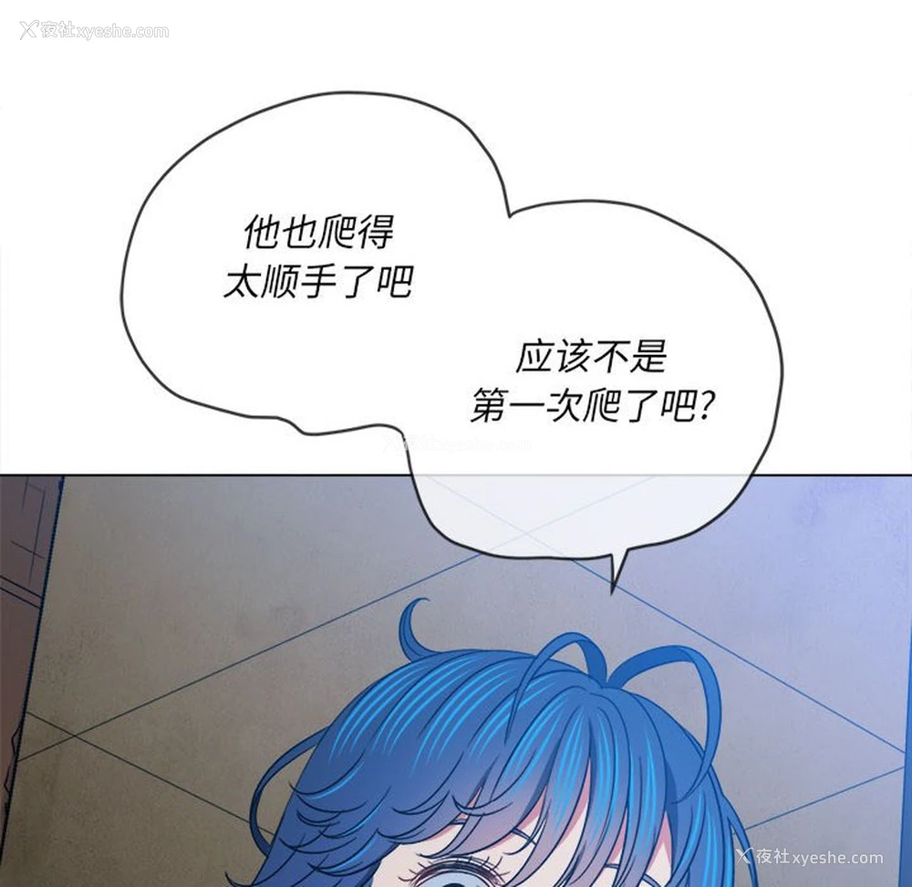 136P - 恶女勾勾缠