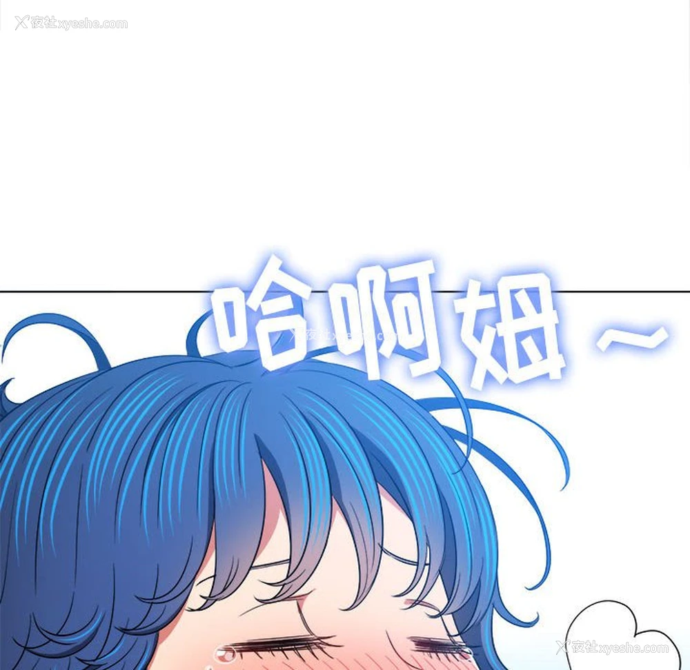 138P - 恶女勾勾缠
